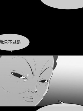 惡劣時代 1-16話_12_1232