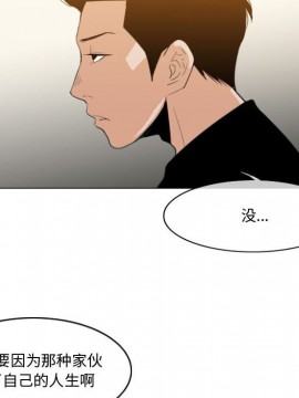 惡劣時代 1-16話_12_1236