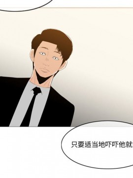 惡劣時代 1-16話_12_1237