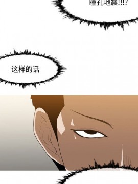 惡劣時代 1-16話_12_1240