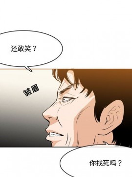 惡劣時代 1-16話_12_1243