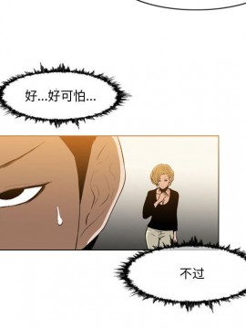 惡劣時代 1-16話_12_1244