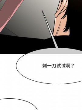 惡劣時代 1-16話_12_1252