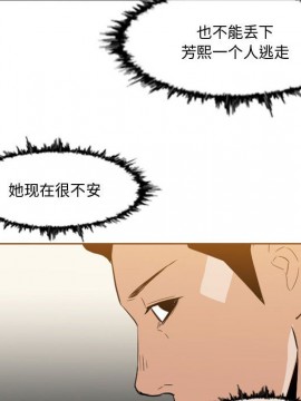 惡劣時代 1-16話_12_1246