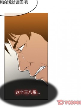 惡劣時代 1-16話_12_1253
