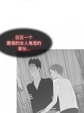 惡劣時代 1-16話_12_1254