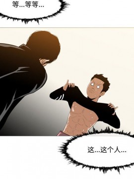 惡劣時代 1-16話_12_1259