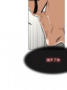 惡劣時代 1-16話_12_1257
