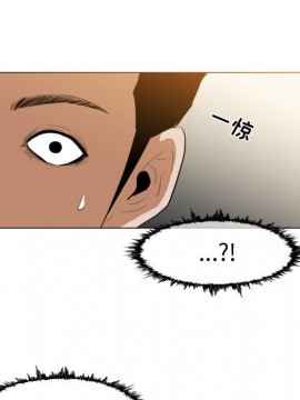 惡劣時代 1-16話_12_1258
