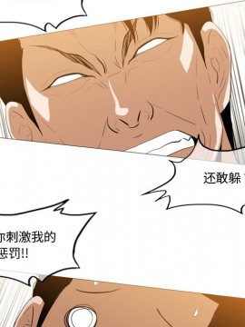 惡劣時代 1-16話_12_1264