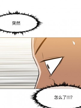 惡劣時代 1-16話_12_1260