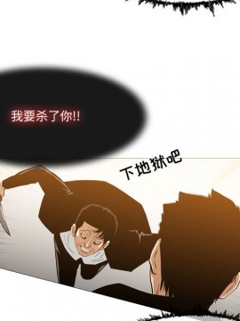 惡劣時代 1-16話_12_1261