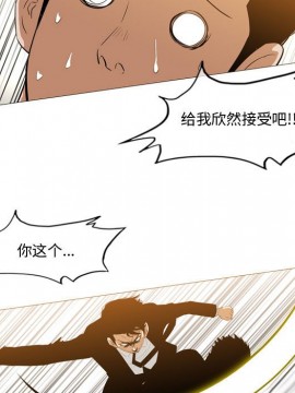 惡劣時代 1-16話_12_1265