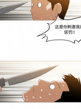 惡劣時代 1-16話_12_1270