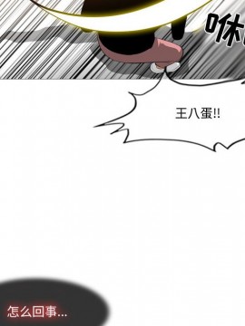 惡劣時代 1-16話_12_1266