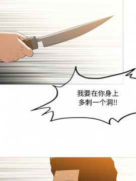 惡劣時代 1-16話_12_1269