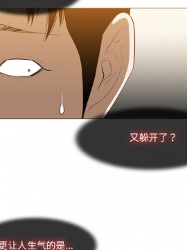 惡劣時代 1-16話_12_1267