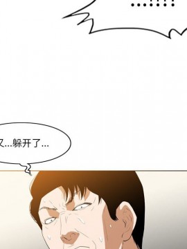 惡劣時代 1-16話_12_1272