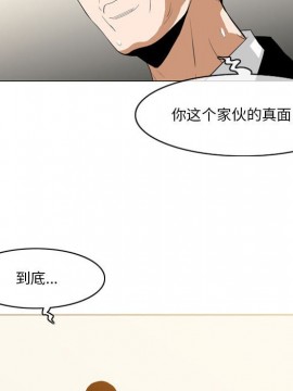惡劣時代 1-16話_12_1273