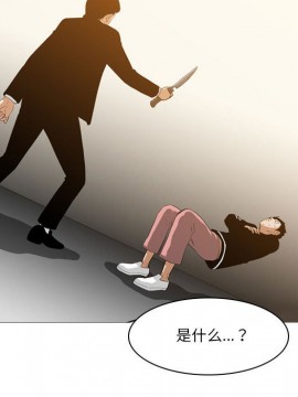惡劣時代 1-16話_12_1274