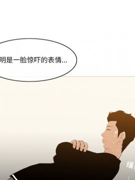 惡劣時代 1-16話_12_1275