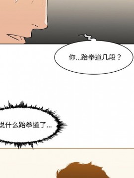 惡劣時代 1-16話_12_1277