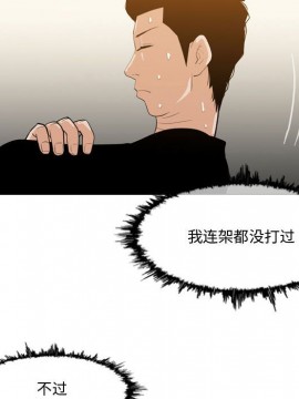 惡劣時代 1-16話_12_1278