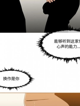 惡劣時代 1-16話_12_1281