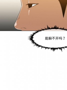惡劣時代 1-16話_12_1282