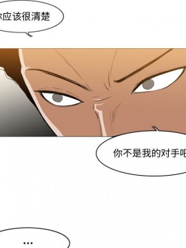 惡劣時代 1-16話_12_1285