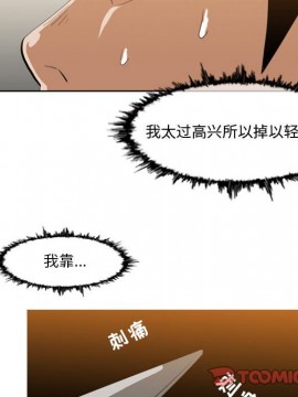 惡劣時代 1-16話_12_1289