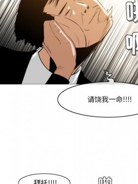 惡劣時代 1-16話_12_1294