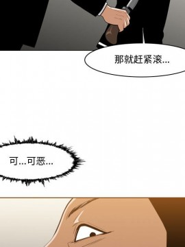惡劣時代 1-16話_12_1288