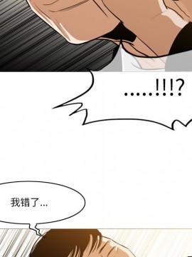 惡劣時代 1-16話_12_1293