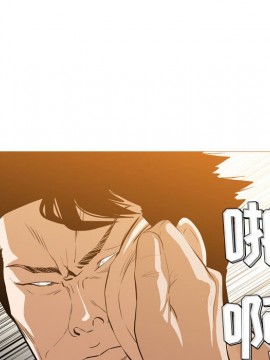 惡劣時代 1-16話_12_1292
