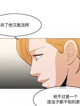惡劣時代 1-16話_12_1302