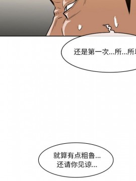 惡劣時代 1-16話_12_1291