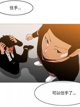 惡劣時代 1-16話_12_1297