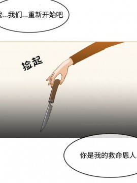 惡劣時代 1-16話_12_1301