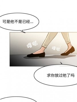 惡劣時代 1-16話_12_1299