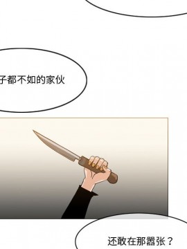 惡劣時代 1-16話_12_1303