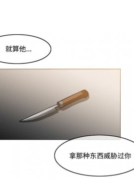 惡劣時代 1-16話_12_1298