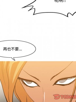 惡劣時代 1-16話_12_1307