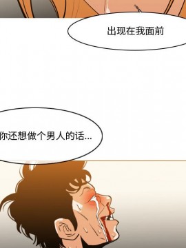惡劣時代 1-16話_12_1308