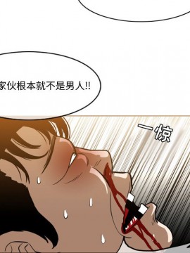 惡劣時代 1-16話_12_1304