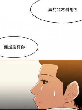 惡劣時代 1-16話_12_1312