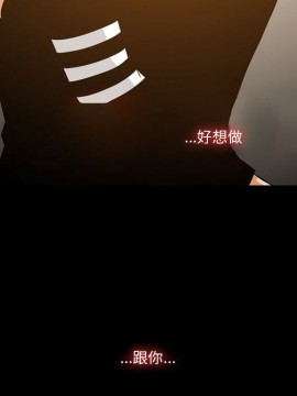 惡劣時代 1-16話_12_1319