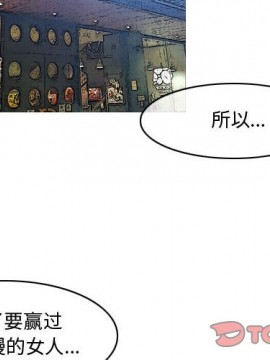 惡劣時代 1-16話_11_1111