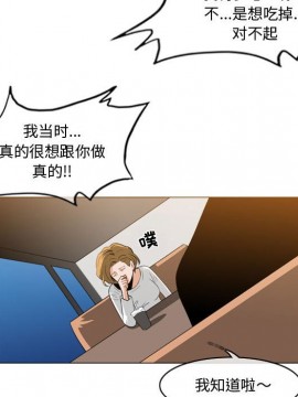 惡劣時代 1-16話_11_1130