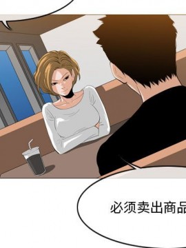 惡劣時代 1-16話_11_1112